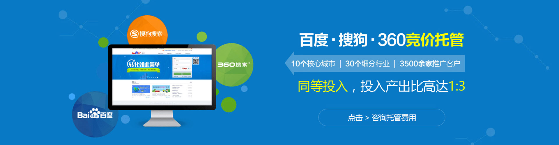 陇县百度充值返点