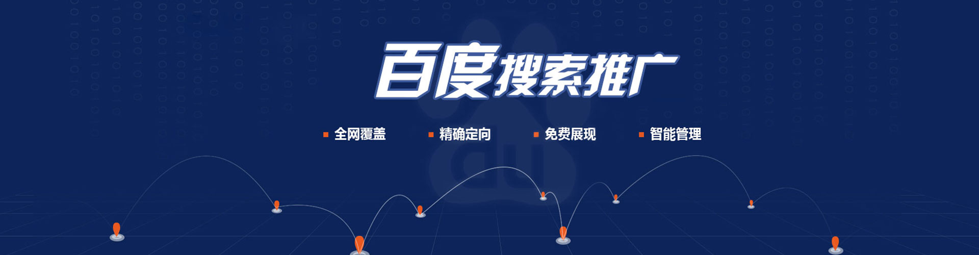 陇县sem竞价员