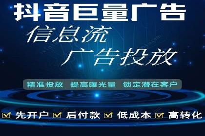 SEM推广代运营公司助力企业实现营销目标