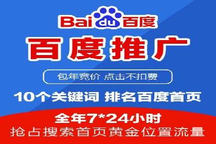 实战案例：SEM代运营如何实现精准营销