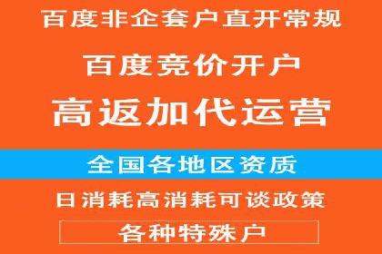 网络推广开户必看：成功案例分析